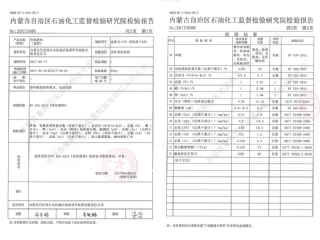 �л����ϼ��鱨��