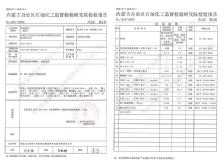 �л����ϼ��鱨��